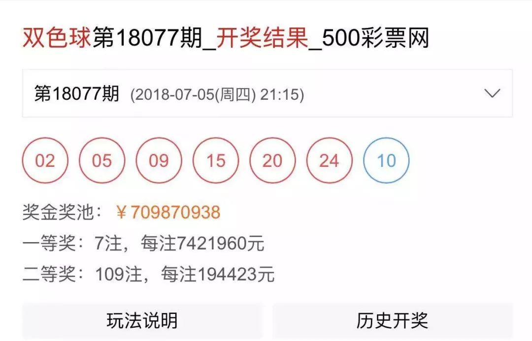探索体彩3D，揭秘几点开奖结果的奥秘
