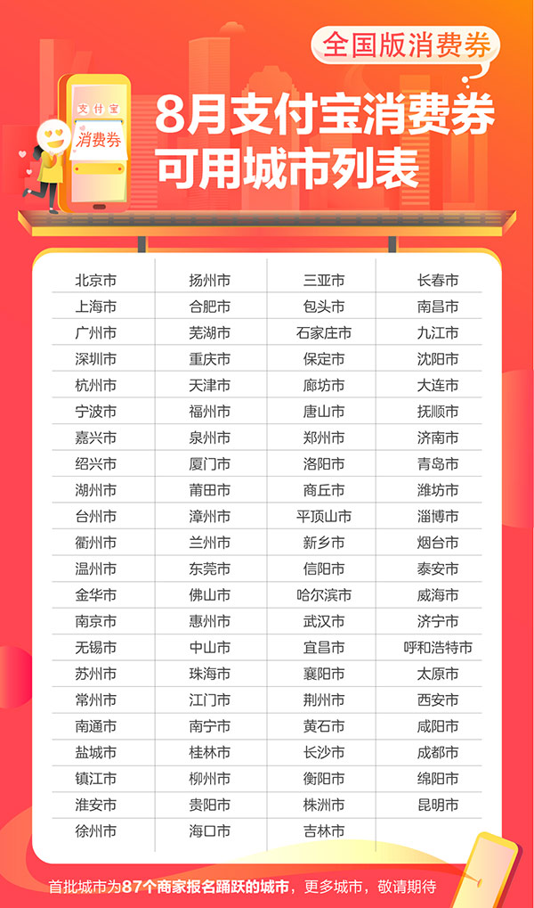 浙江12选五走势图，昨天的数字与今日的期待