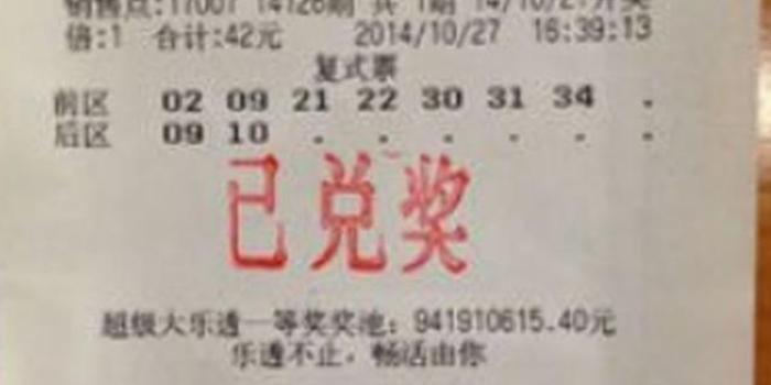 福彩七乐彩，中奖奖金的奥秘与期待