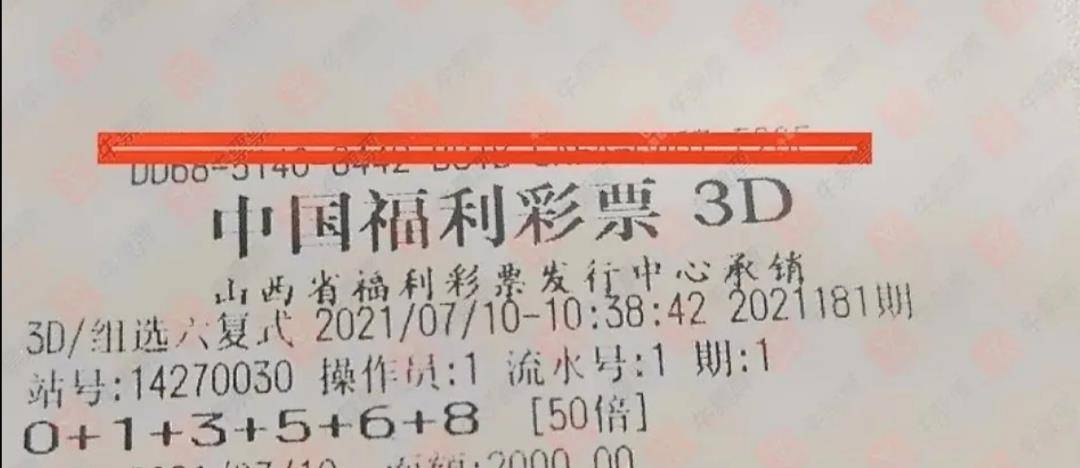 探索中国福彩近30期开奖结果的奥秘与趋势