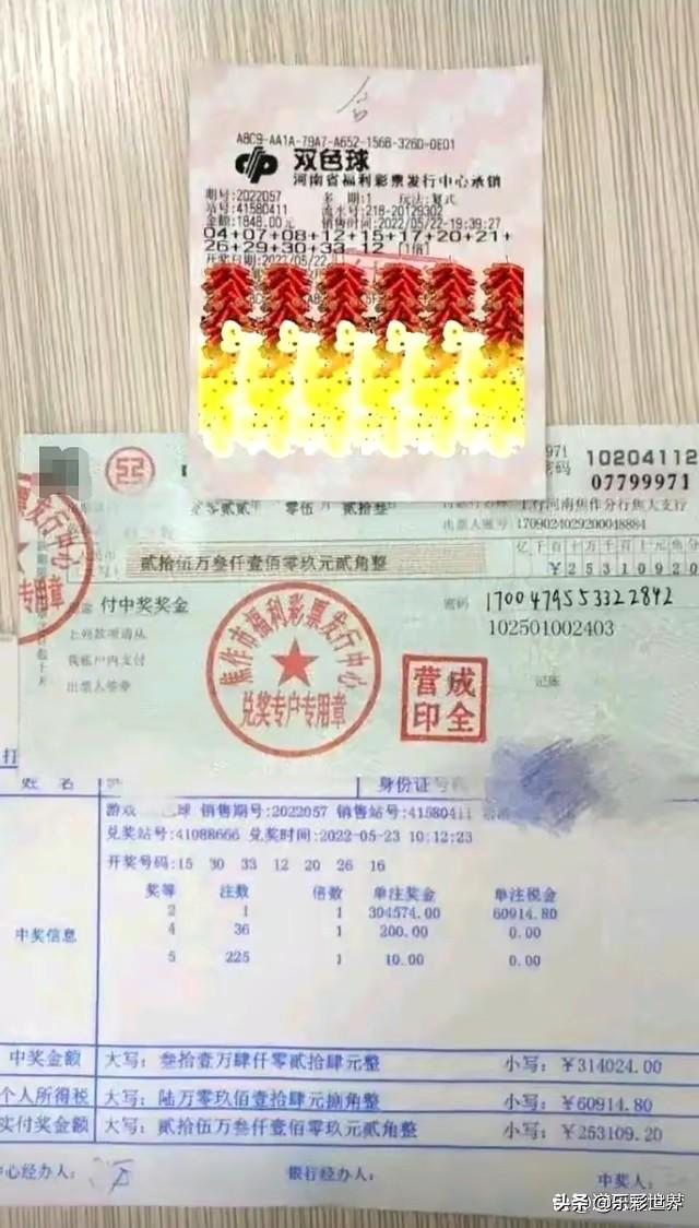预测双色球号码，科学方法与理性思考的交汇