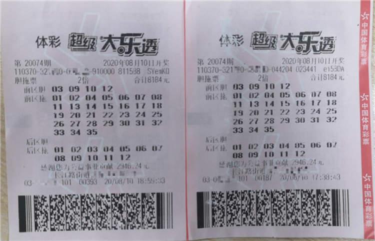 揭秘太了透背后的开奖奇迹，一场数字与运气的精彩碰撞