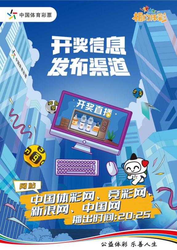 揭秘今晚澳门一肖必中的真相，理性看待彩票与娱乐心态的重要性今晚澳门一肖一码必中肖酷知网