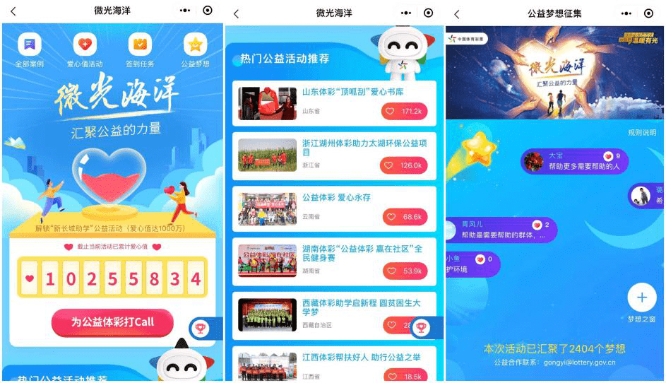 福彩的种类介绍大全，解锁多彩的公益与梦想之旅