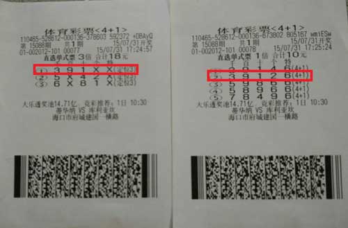 31选7