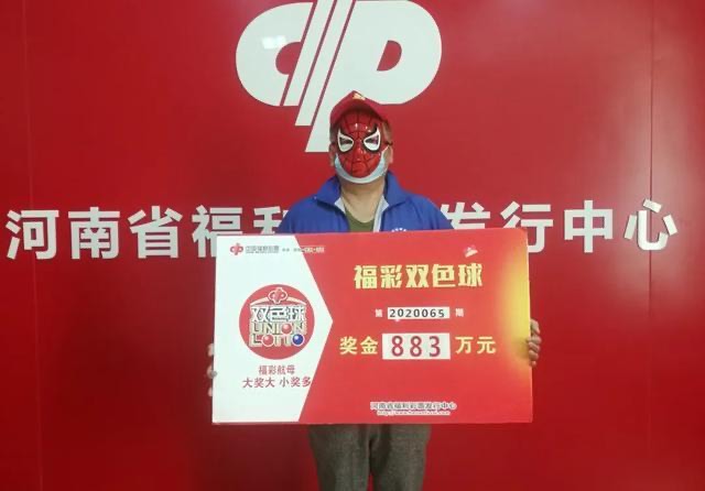 今晚揭晓，北京双色球最新开奖结果