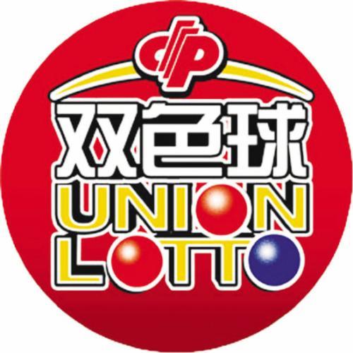 今日双色球与3D开奖揭秘，幸运数字的碰撞