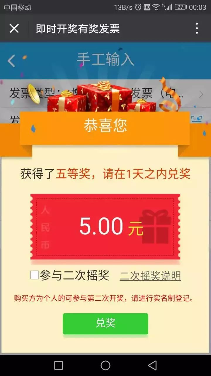 探索双色球开奖公告中的地域色彩，中奖地区的秘密