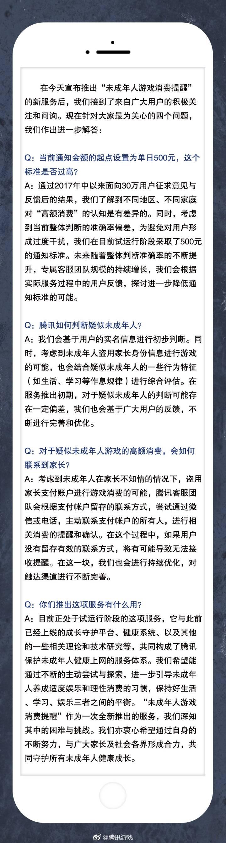 福彩三D