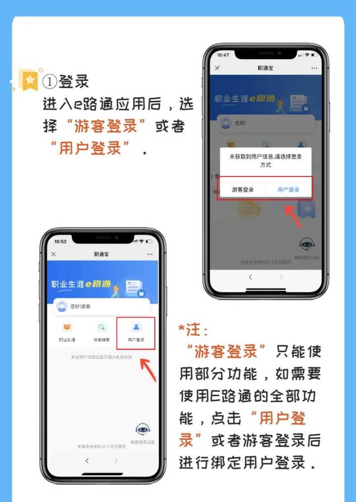 彩票数据