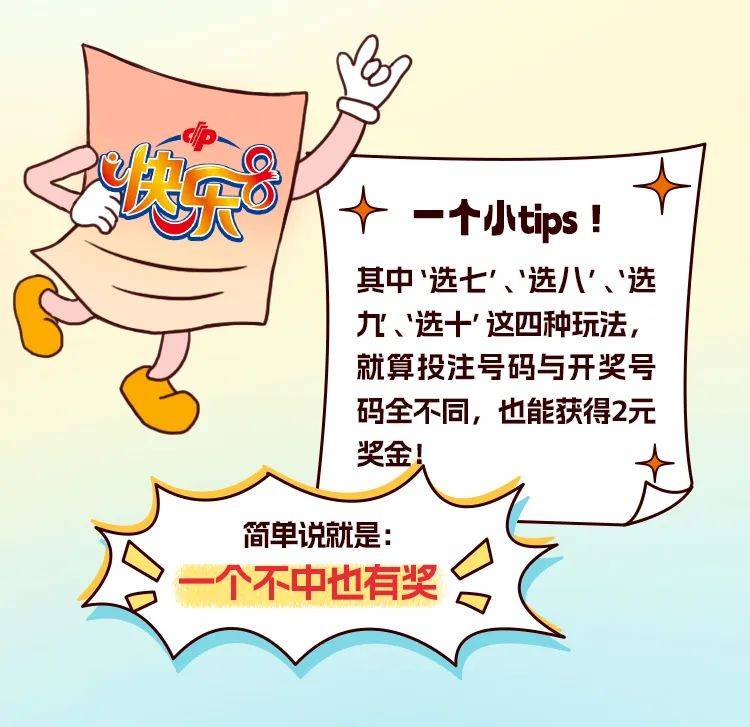 2036年，回顾与展望—香港彩票的最新开奖记录及其社会影响2021香港开奖记录开奖结果查询
