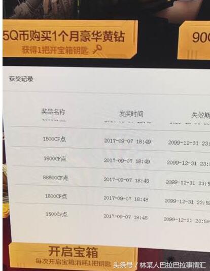 快乐双彩，解锁幸运的钥匙——最新开奖结果查询全攻略