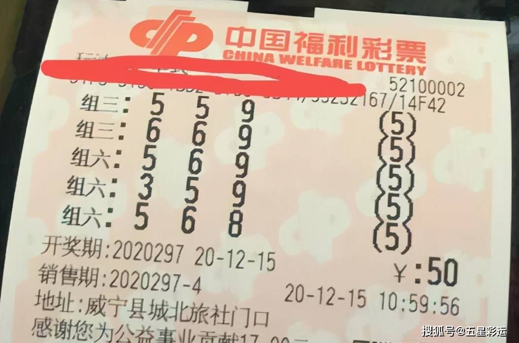 今日福彩3D与排列三，揭秘数字游戏中的幸运密码