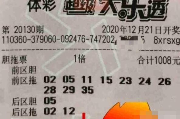 江苏体彩7位数1605223，幸运的数字，梦想的启航