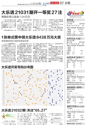 2019年本港台开奖记录，一场现场直播的回顾与反思本港台开奖直播+开奖结果733999