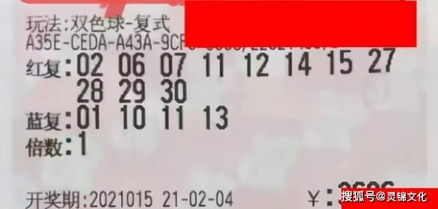 双色球开奖 第2页