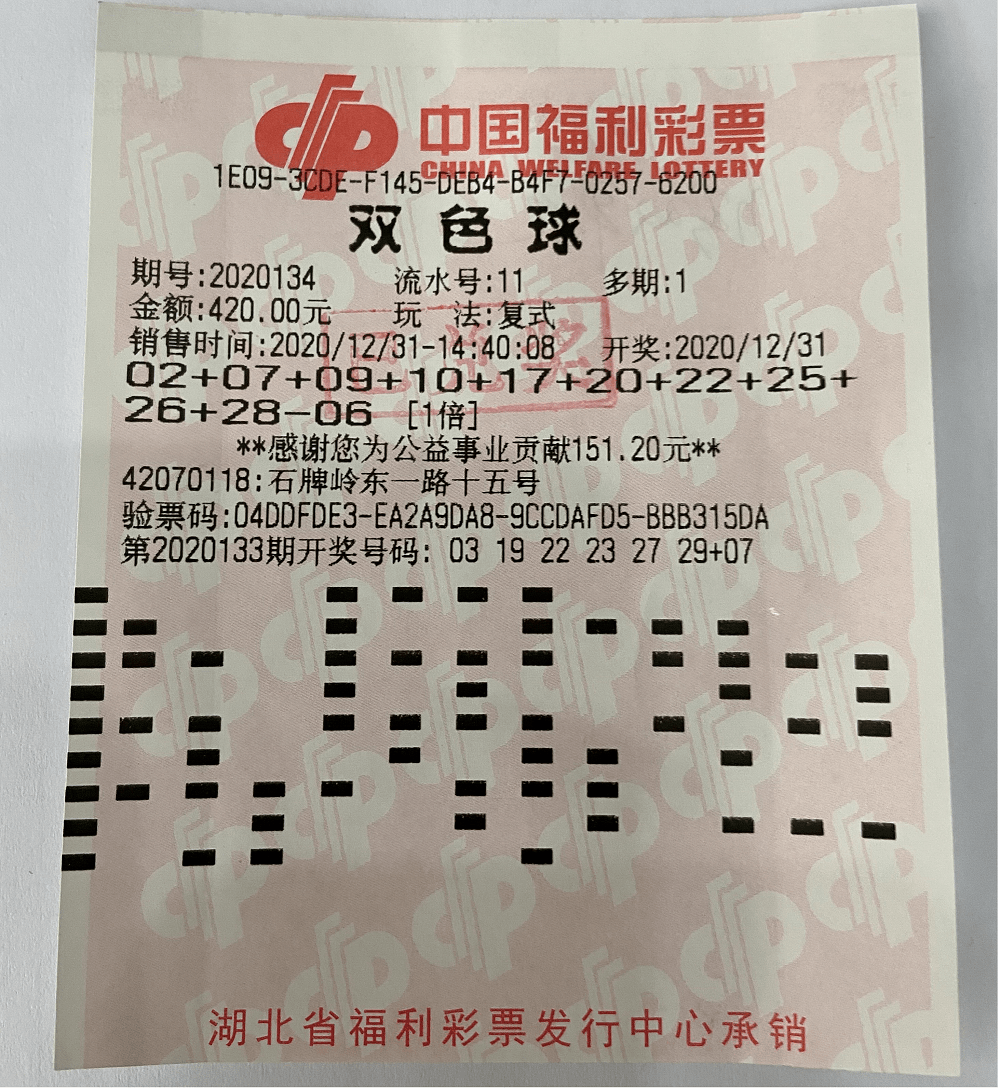 福彩3D第314期，彩民热情不减，晒票热潮再起