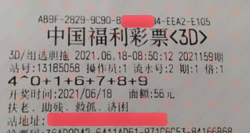 本港台开奖现场直播—见证幸运时刻的独特魅力本港台开奖现场直播 开奖结果台2j