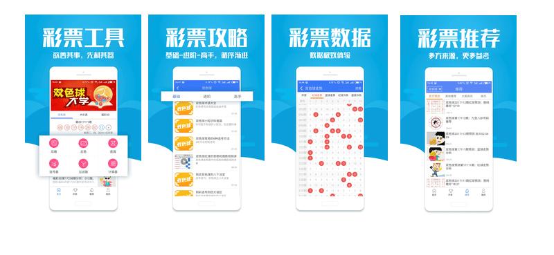360双色球开奖历史记录，回顾与展望