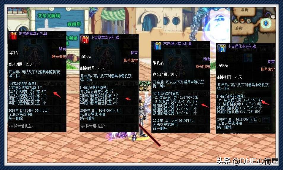 31选7体育彩票开奖，一场数字与梦想的碰撞