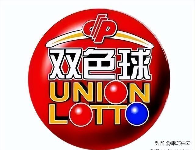 探索双色球预测的奥秘，科学规则与理性分析