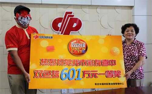 19日双色球开奖结果揭晓，幸运数字的碰撞与期待