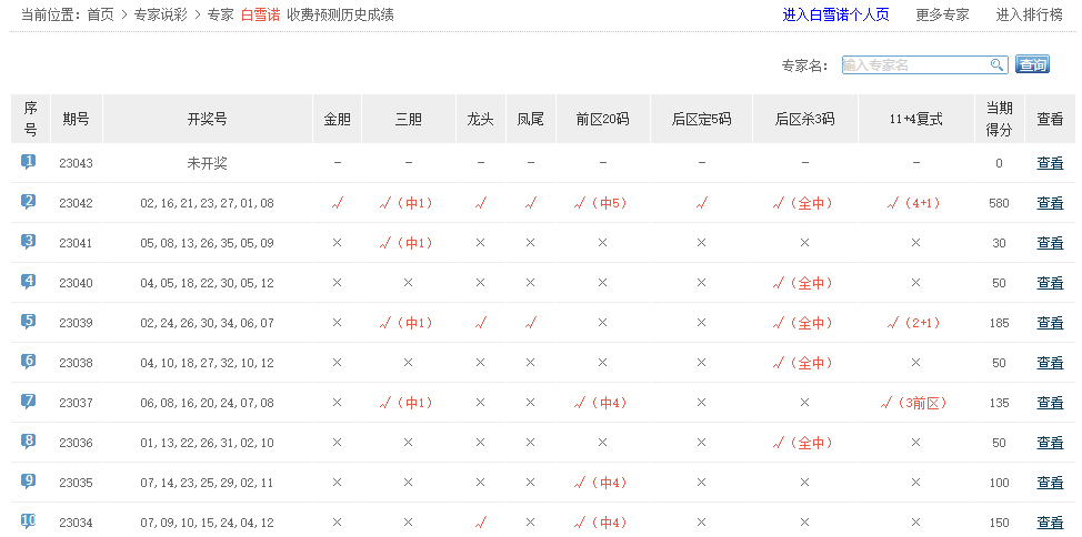 第1165页
