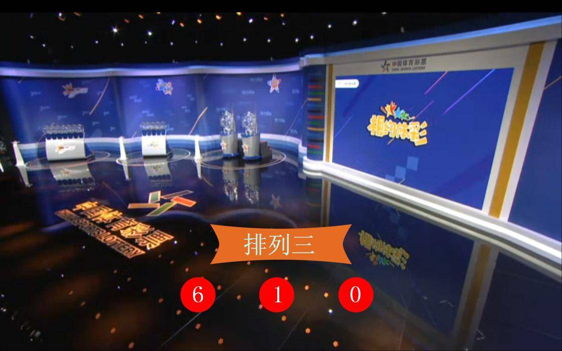 今晚2020078期开奖结果揭晓，梦想与幸运的碰撞