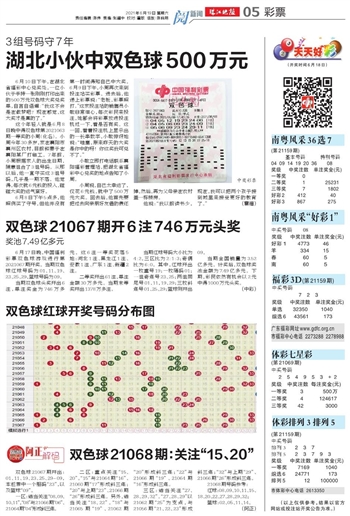 今日双色球第28期开奖号码揭晓，幸运数字的碰撞与期待