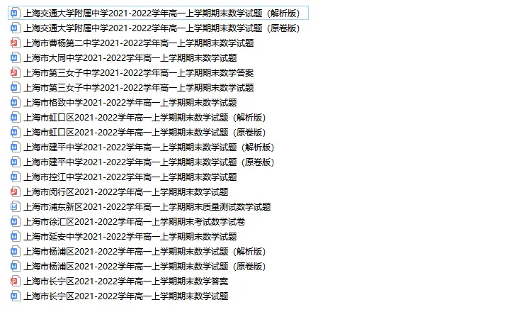 探索双色球2022115期试机号的奥秘