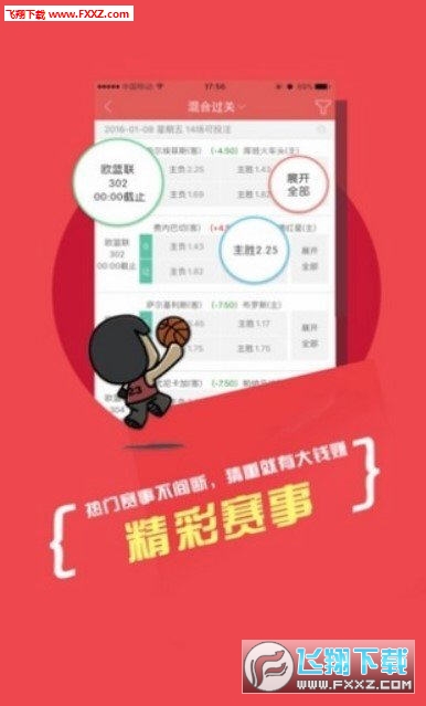澳门天天彩大全资料，揭秘彩票背后的数字游戏与风险警示澳门天天彩大全资料305期图片