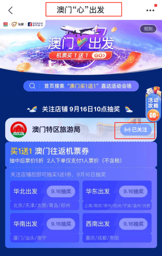 探索20,486种幸运，新澳天天开好彩大全的奥秘20024新澳天天开好彩大全349期