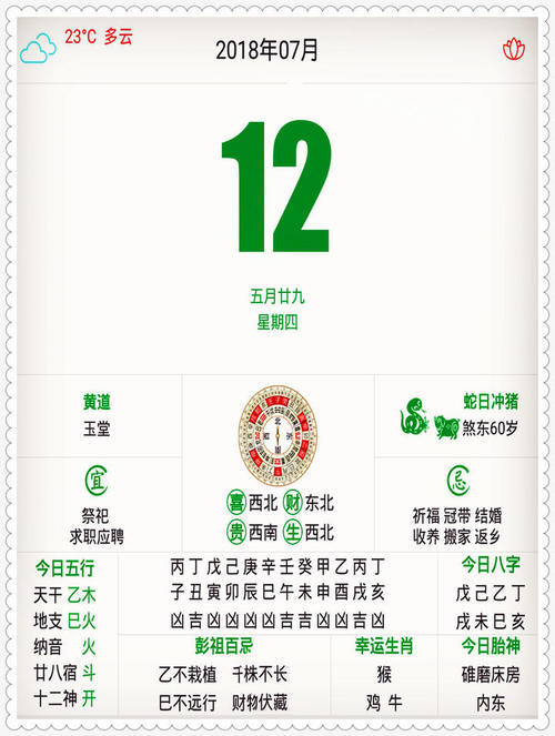 澳门生肖彩资料大全，揭秘幸运密码，掌握中奖秘诀2021澳门彩生肖表