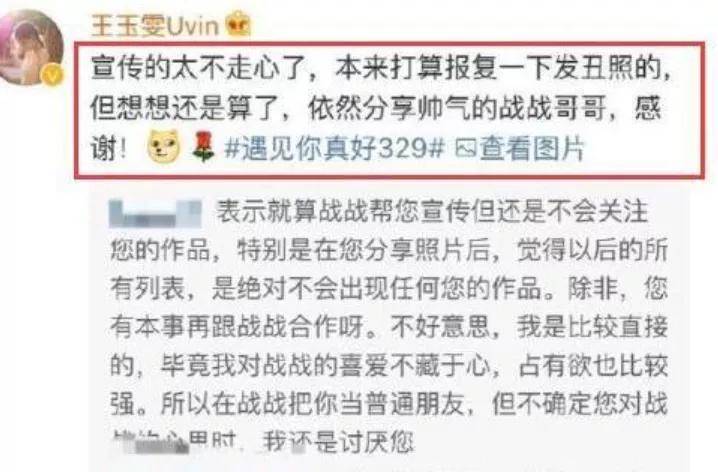 揭秘白小姐三肖背后的真相，理性看待彩票与娱乐白小姐三肖三期必出开奖结果