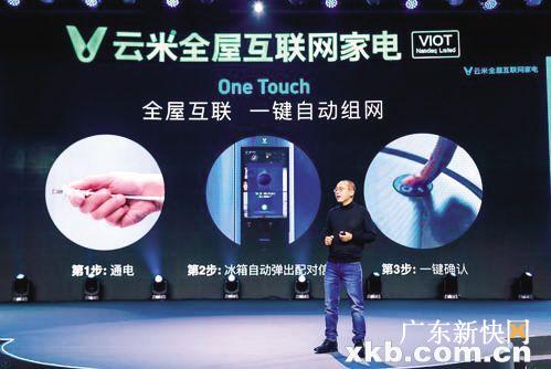 2035年展望，奥马品牌的最新资料与未来趋势2025最新奥马资料传真查询