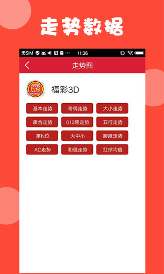 澳门资料大全正版查询指南，全面、安全与便捷的资讯获取澳门资料大全正版资料查询?