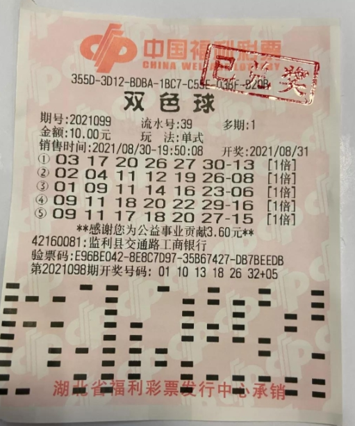 香港开奖结果 第10页