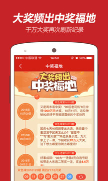2035年澳门天天六开好彩，未来彩票市场的创新与挑战2025澳门天天六开好彩开奖结果