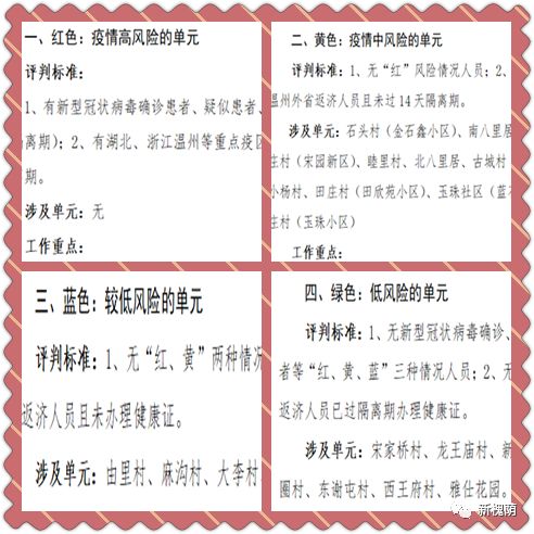 一码不误，肖形精准—探索103的准确之道一码一肖100准确使用方法王中王49114cc