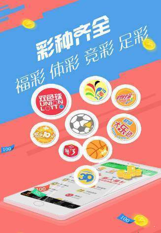 管家婆203年正版资料，企业管理的智慧之选2021年管家婆彩图大全