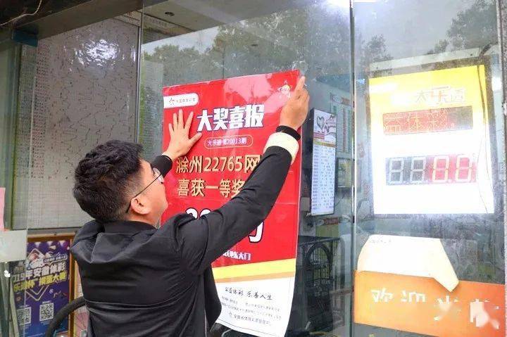 2035年，新澳门彩票查询的未来展望澳门天天开彩网