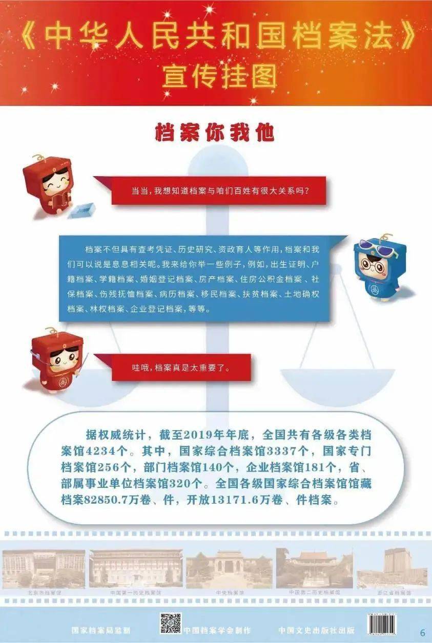澳门免费资料挂牌大全，解锁新澳门的精彩世界新澳门免费精准大全
