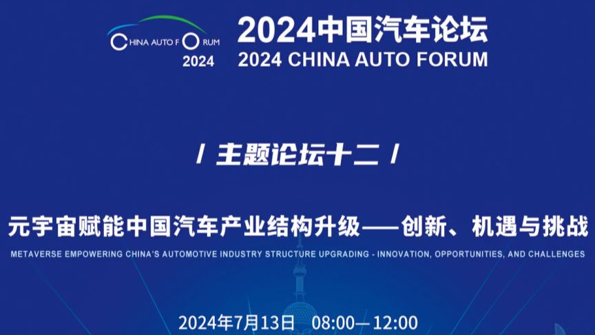 2035年澳门未来展望—探索免费资料大全的机遇与挑战（非实际推广）2025澳门正版资料大全免费下载