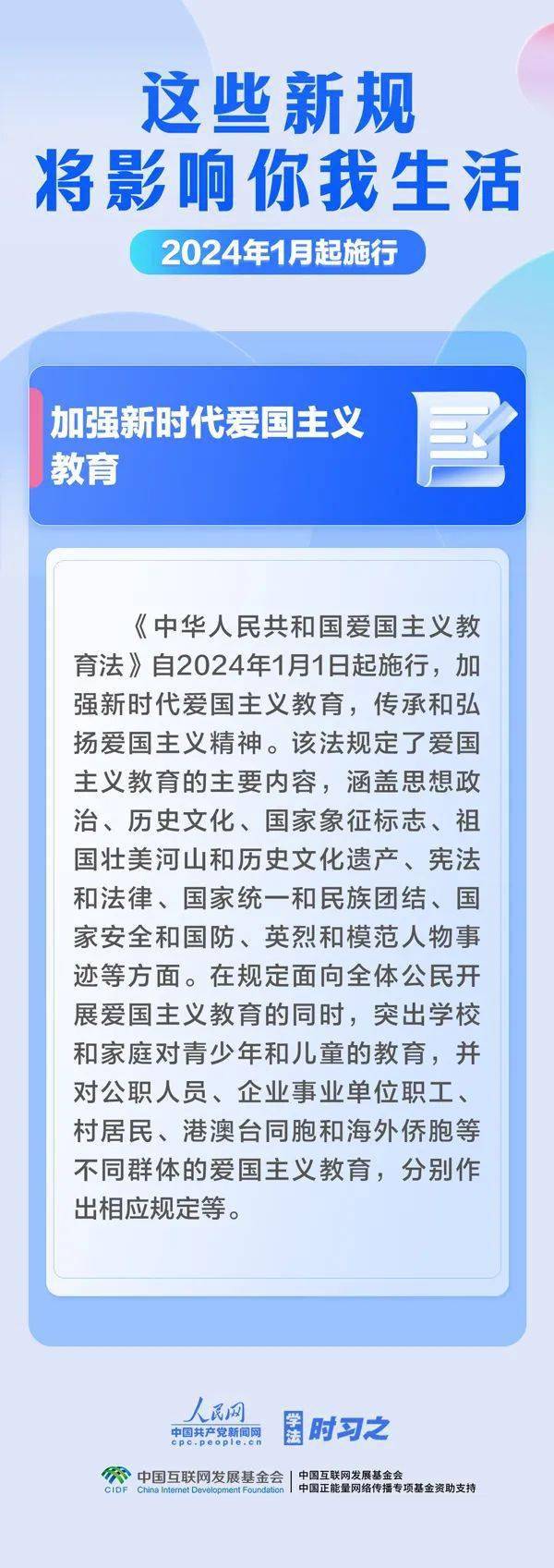 2035年，正版资料免费时代的曙光2025年正版资料免费大全视频