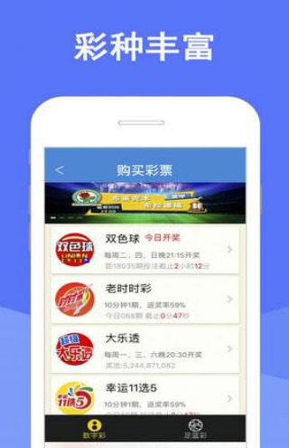 揭秘新澳天天开奖，54期最新资料与数据分析新澳天天开奖资料大全最新54期开奖结果下载安装