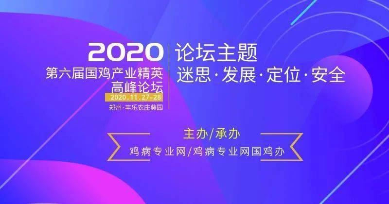 八度精英论坛，知识共享的璀璨平台八度精英主论坛