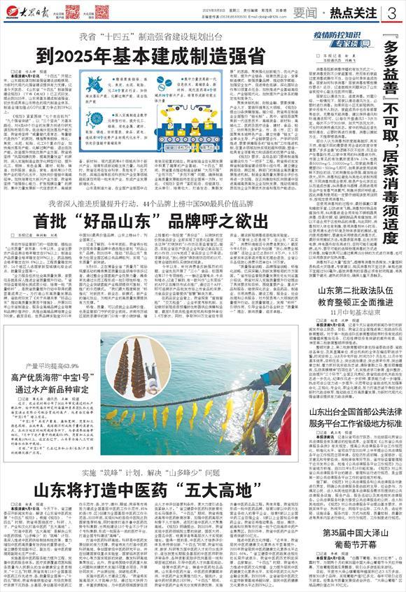 探索香港赛马会，揭秘排位表背后的故事香港赛马会排位表 赛事 资料 主页