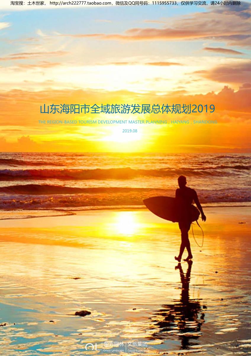 未来蓝图