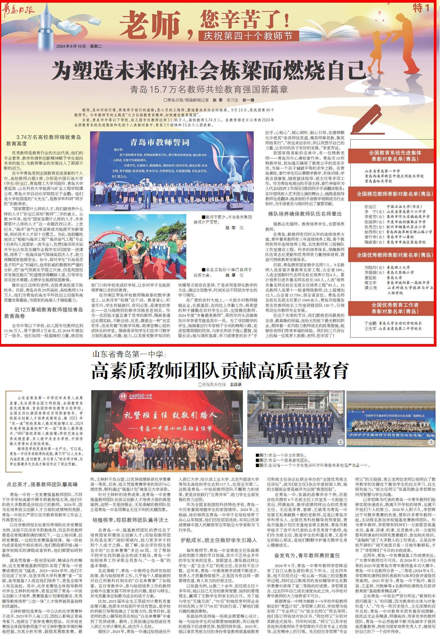 澳门今晚必中一肖—揭秘背后的真相与理性思考澳门今晚必中一肖一码今晚澳门1623&6