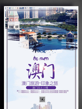2036澳门资料大全，正版免费资源指南2023澳门资料大全正版资料免费1游久网